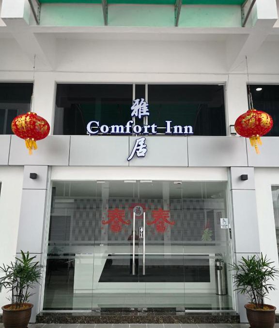 Sibu House | Comfort Inn