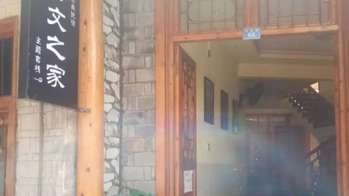 Fenghuang House | Congwen House