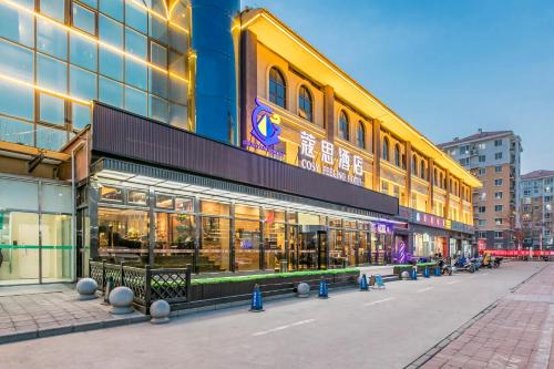 Fengtai Hotel | Cosy Feeling Hotel - Beijing Headquarters Xinfadi