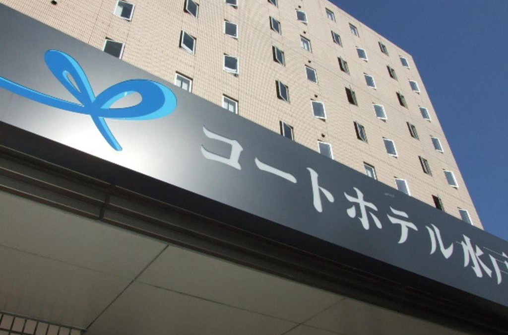 Mito Hotel | Court Hotel Mito