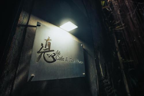 Kampung Kuchai Hotel | Dé Cafe & Rest House