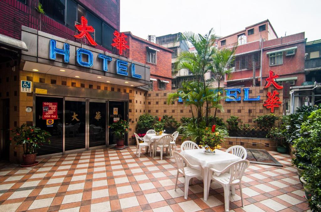 Ren'ai District Hotel | Dahua Hotel
