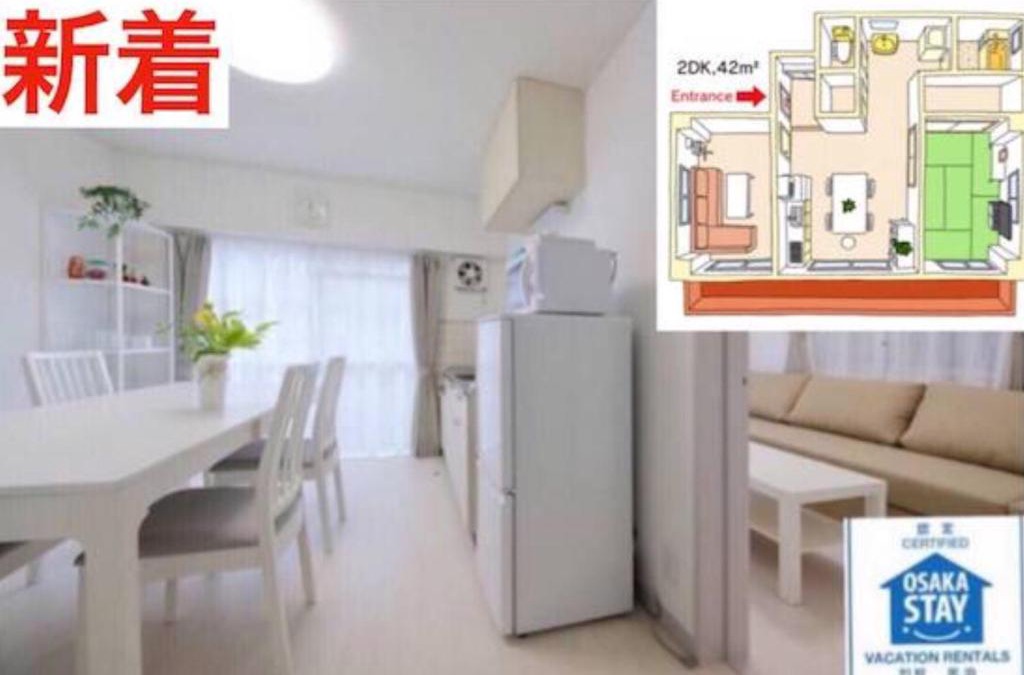 Nakatsu Apartment | Daihan Building / Vacation STAY 3309