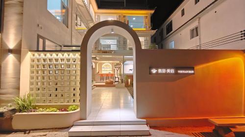 Dali Ancient Town House | Dali Vietian Guesthouse微甜