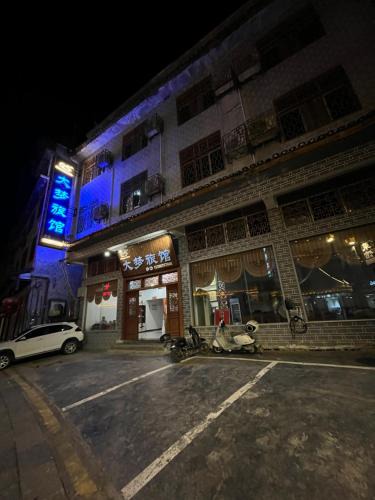 Xiangxi House | Dameng Hotel, Furong Town