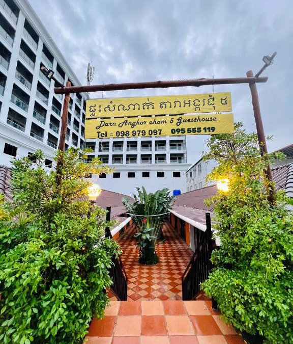 Mittakpheap House | Dara Angkorchom5 Guesthoue