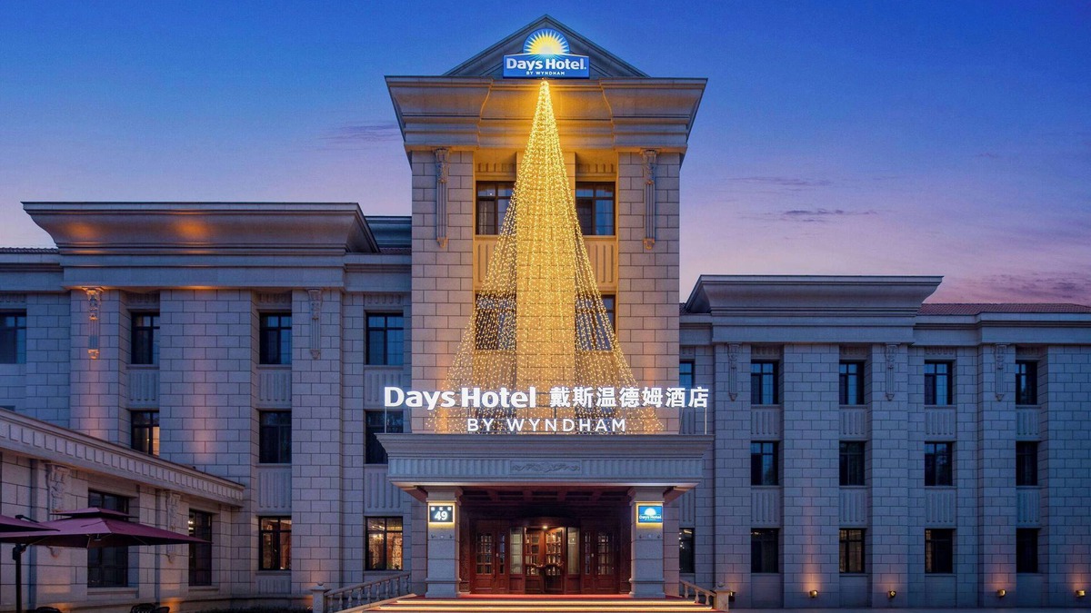 Song Bei Hotel | Days Hotel By Wyndham Harbin Songbei
