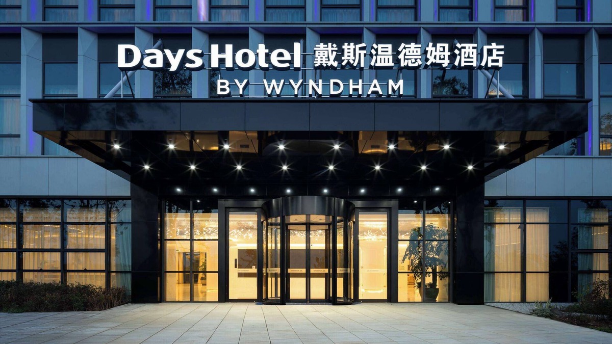 Chengdu Hotel | Days Hotel by Wyndham Qionglai Yangan New Town