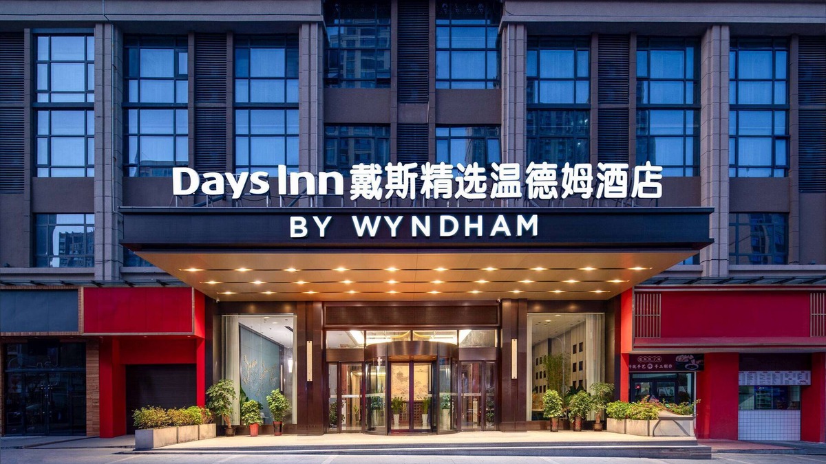 Chaling County Hotel | Days Inn By Wyndham Zhuzhou Chaling