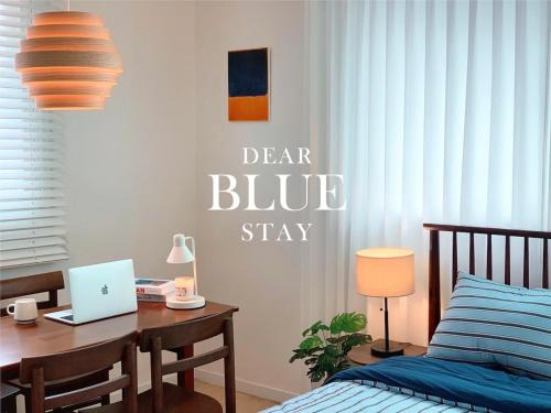 Sadang-dong Apartment | dear blue stay- 프라이빗 2F-강남권 이동편리