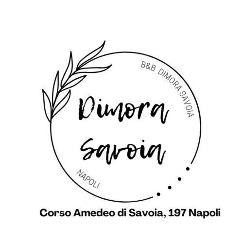 Rione Sanita Bed & Breakfast | Dimora Savoia