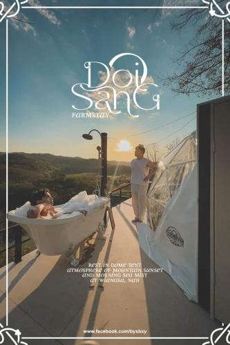 Wiang Sa House | Doi Sang Farm Stay - ดอยซางฟาร์มสเตย์