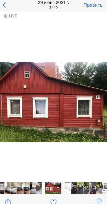 Kraslava Apartment | dom polnostju