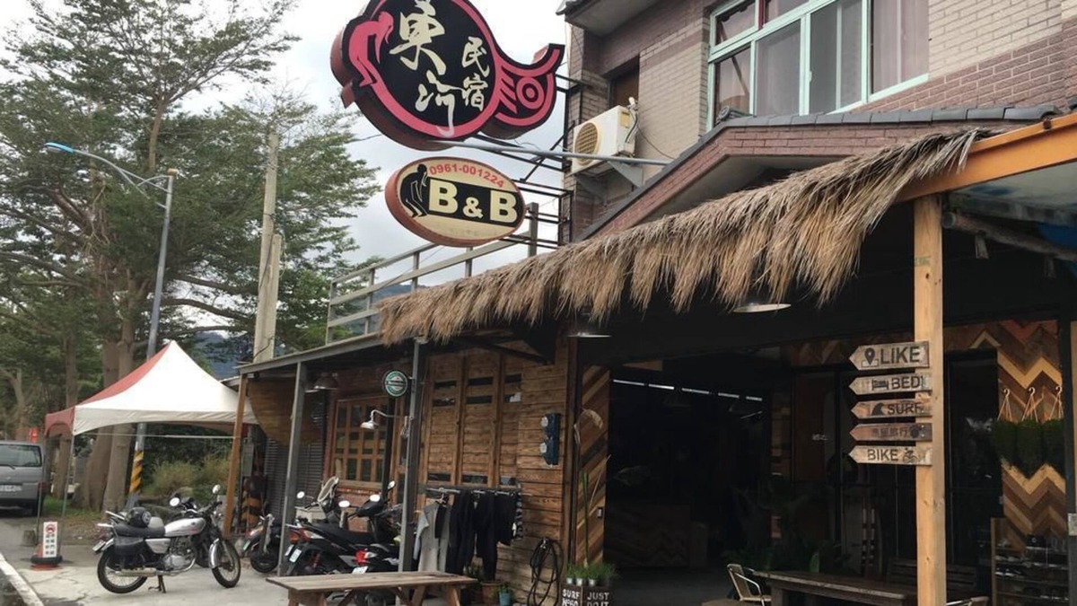 Donghe House | Donghe Surf Shop & Hostel - Taitung