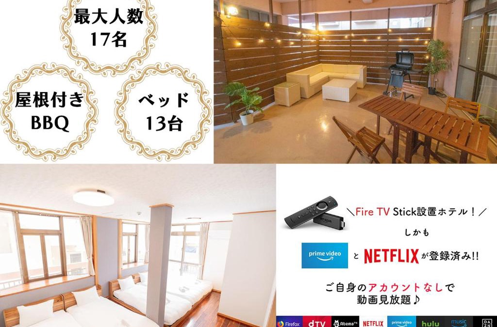 Okinawa Apartment | Dot House Naha