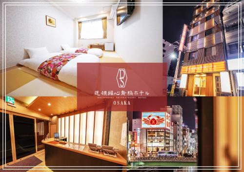 Dotonbori Hotel | Dotonbori Shinsaibashi Hotel