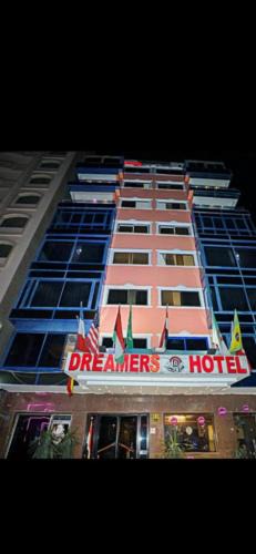 Shurtah al-Dakhlah Hotel | Dreamers Hotel