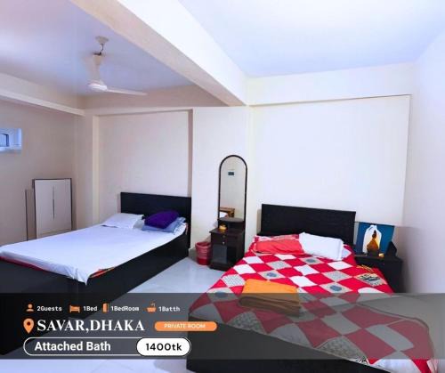 Savar House | Dubai Guest House Savar
