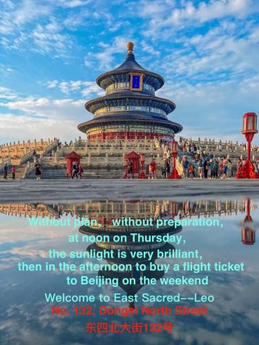 Downtown Beijing Hotel | East Sacred Hotel ᴸᴱO -Accpet the World-2 mins walk to Subway丨Ticket service Route design-Authentic Local Experience丨Near Tiananmen Forbidden丨Free Laundry Coffee English-Speaking Team and WIFI-Unlimited Software 5mins walk to Airport Express
