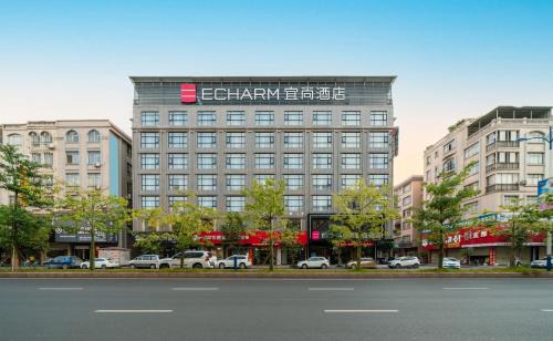 Longxu District Hotel | Echarm Hotel Wuzhou Canghai Lake High Speed Railway Station