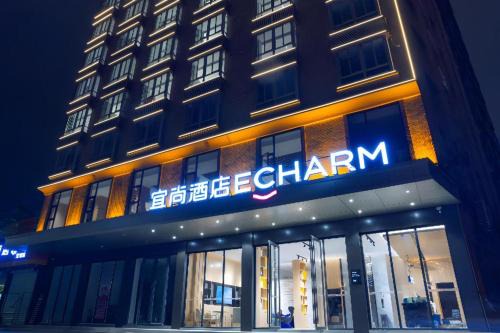 Chikan District Hotel | Echarm Hotel Zhanjiang Zhanchuan Avenue Wanda Plaza