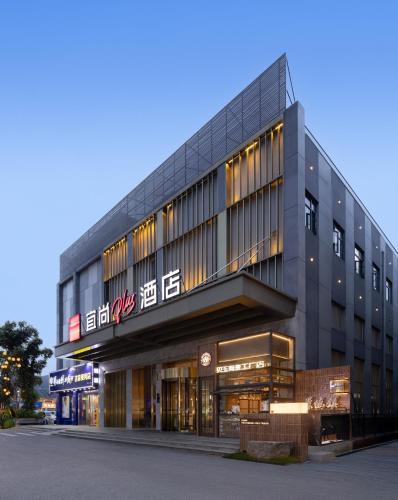 Changjiang County Hotel | Echarm PLUS Hotel - Jingdezhen Taoxichuan