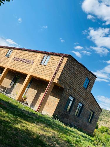 Herher House | Eco guesthouse