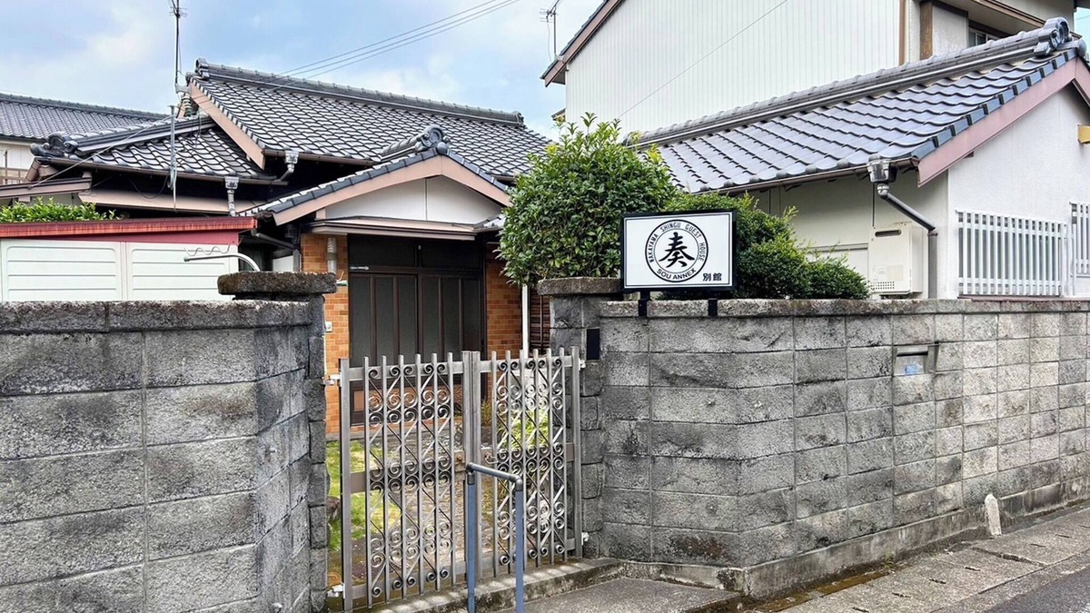 Kiho-cho House | Entire house rental For those who value privacy /Shingu City Wakayama
