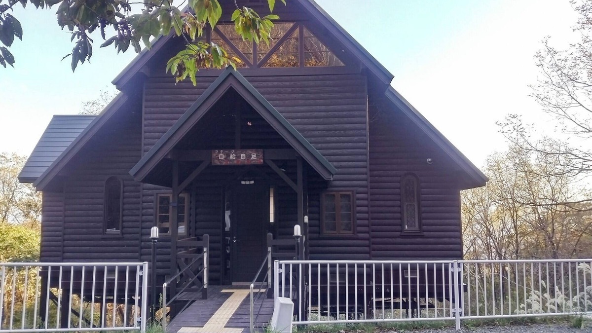 Miyazu House | Entire house rental A villa where you can spend /Miyazu Kyōto