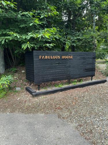 Nasushiobara House | FABULOUS HOUSE - Vacation STAY 17778