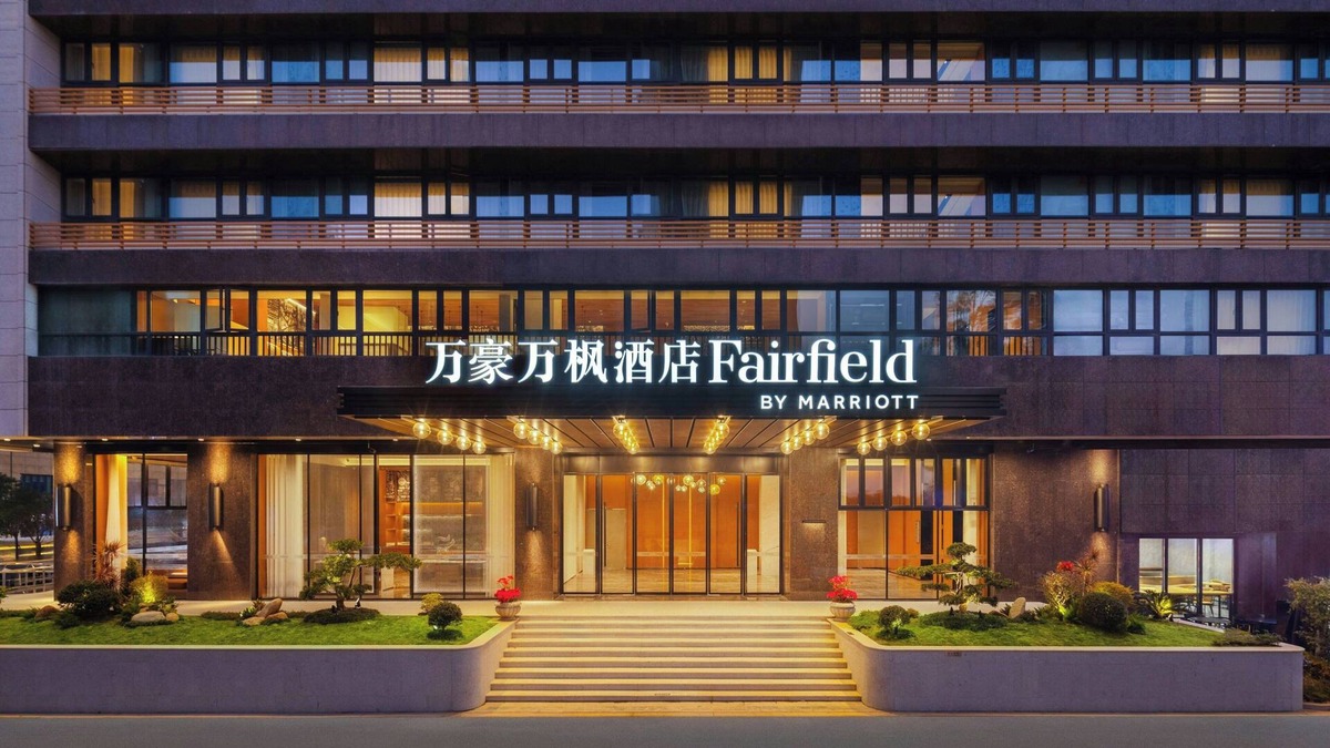 Fengze Hotel | Fairfield By Marriott Quanzhou Fengze