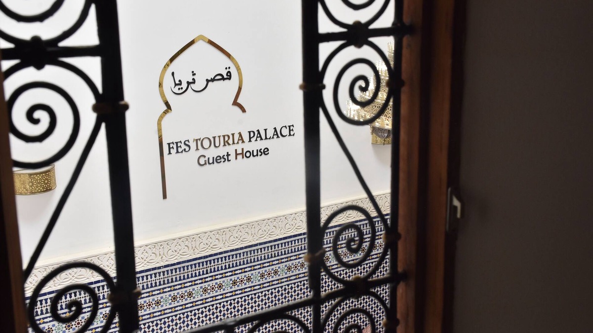 Fes El Bali House | Fes Touria Palace