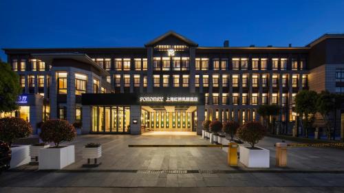 Minhang Hotel | Fondney Hotel Shanghai NECC Hongqiao Airport T2