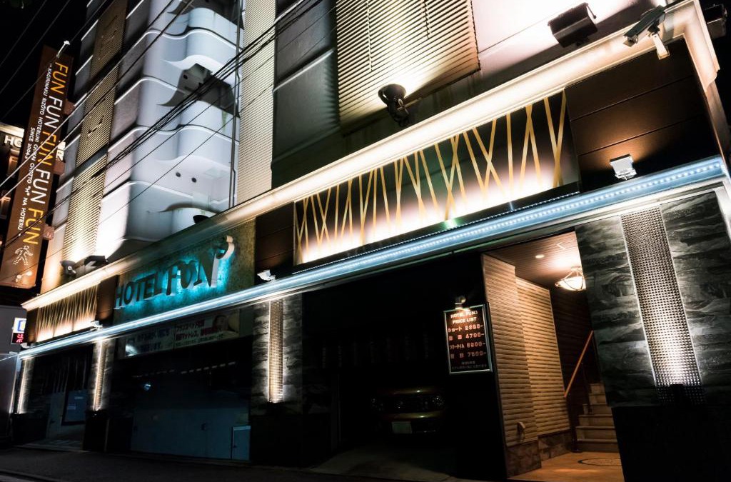 Kannai Hotel | Fun3 -Adult Only-