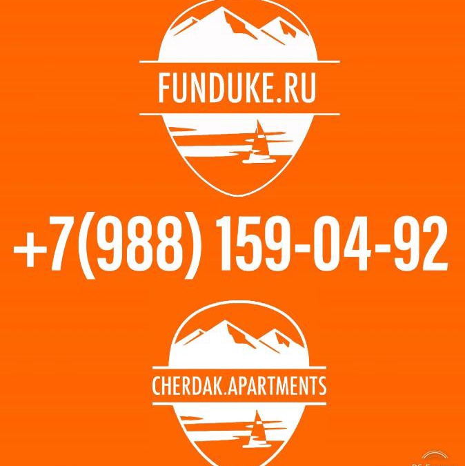 Adler City Centre Apartment | Funduke Apartments