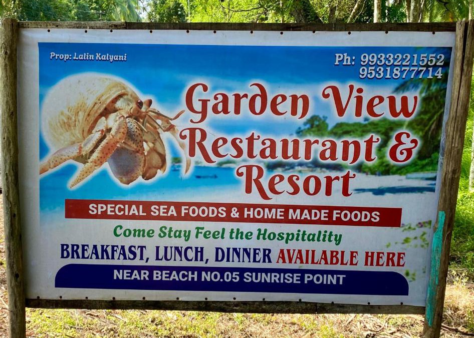 Neil Island Resort | Garden View Restaurant and Home Stay
