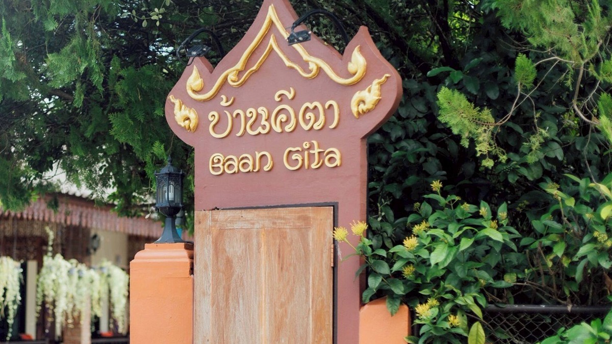 Wieng Bed & Breakfast | Gita's House