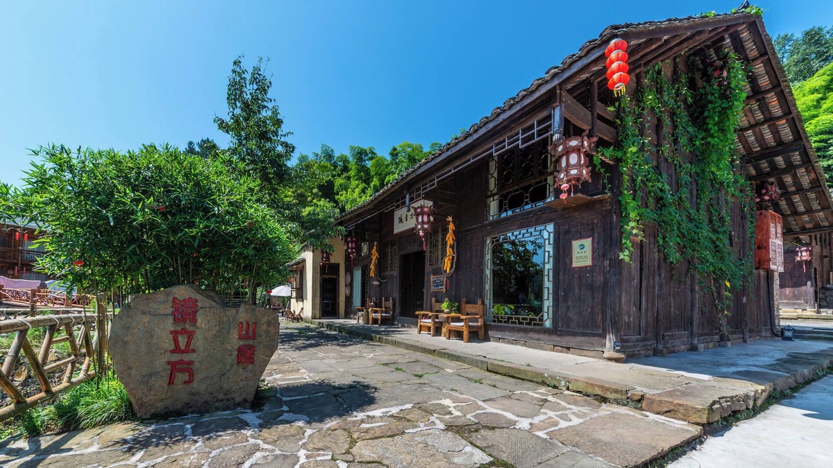 Yongding Cottage | Glass Inn