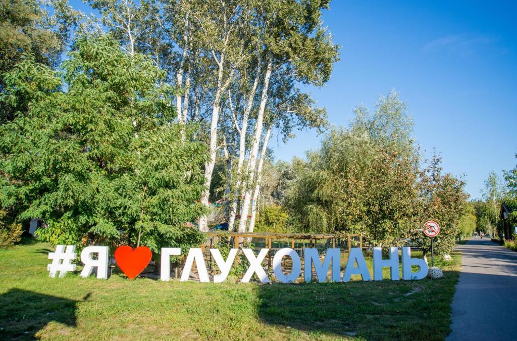 Sukhinovka Hotel | Gluhoman