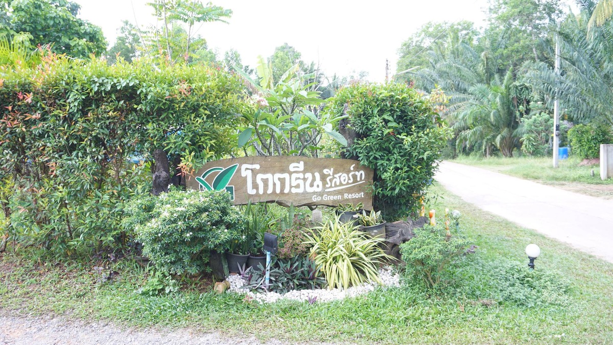 Chumphon Hotel | Go Green Resort