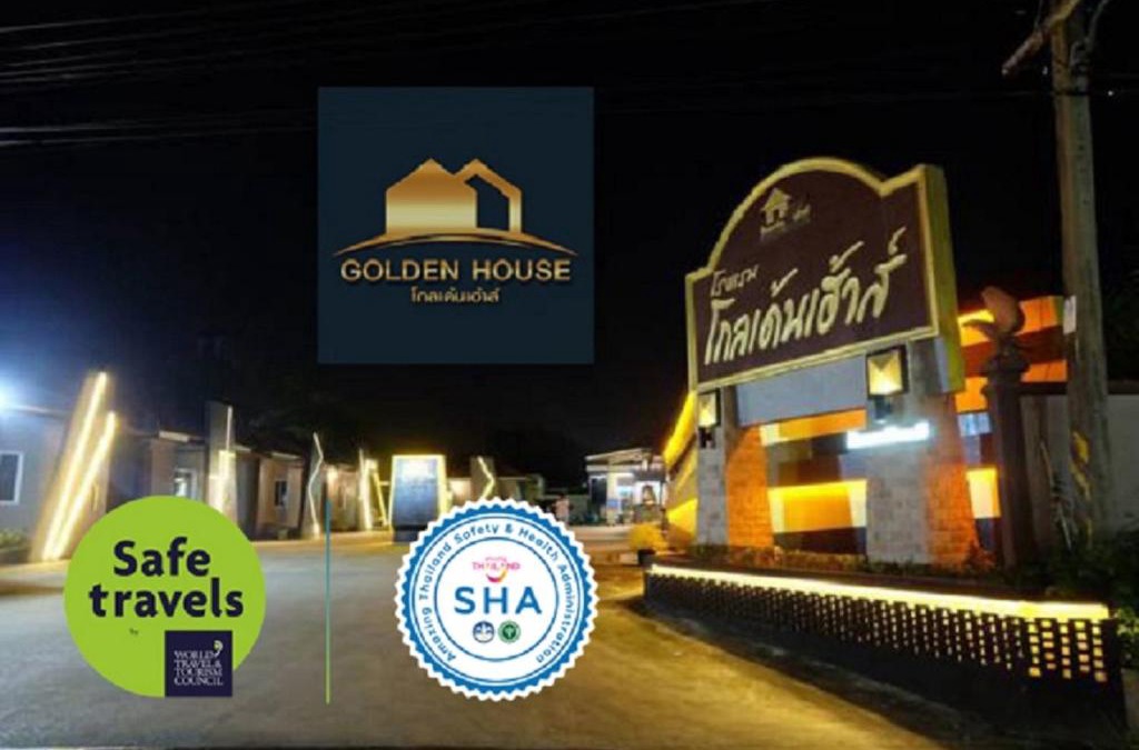 Muang Sakaeo Hotel | Golden House Hotel Sakaeo