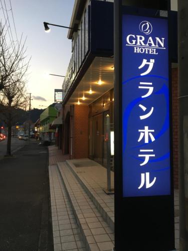 Kiho-cho Hotel | Gran Hotel