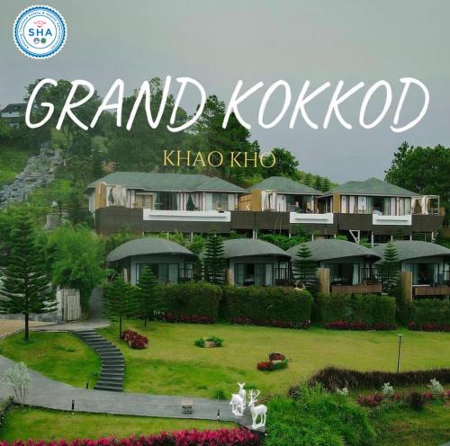 Khao Kho Hotel | Grand Kokkod Khao Kho Resort