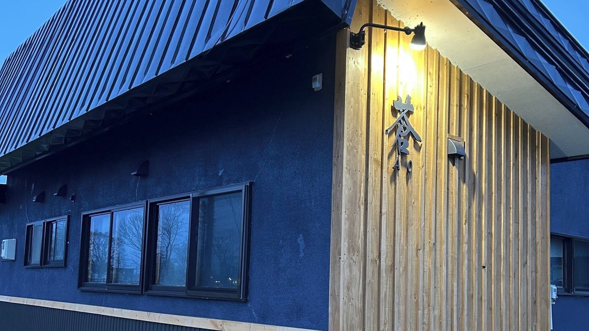 Teshikaga House | Great value Multiple night stays only nonsmoki/Kawakamigun Hokkaidō
