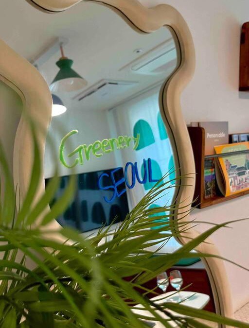 Cheongpa-dong Apartment | Greenery SEOUL