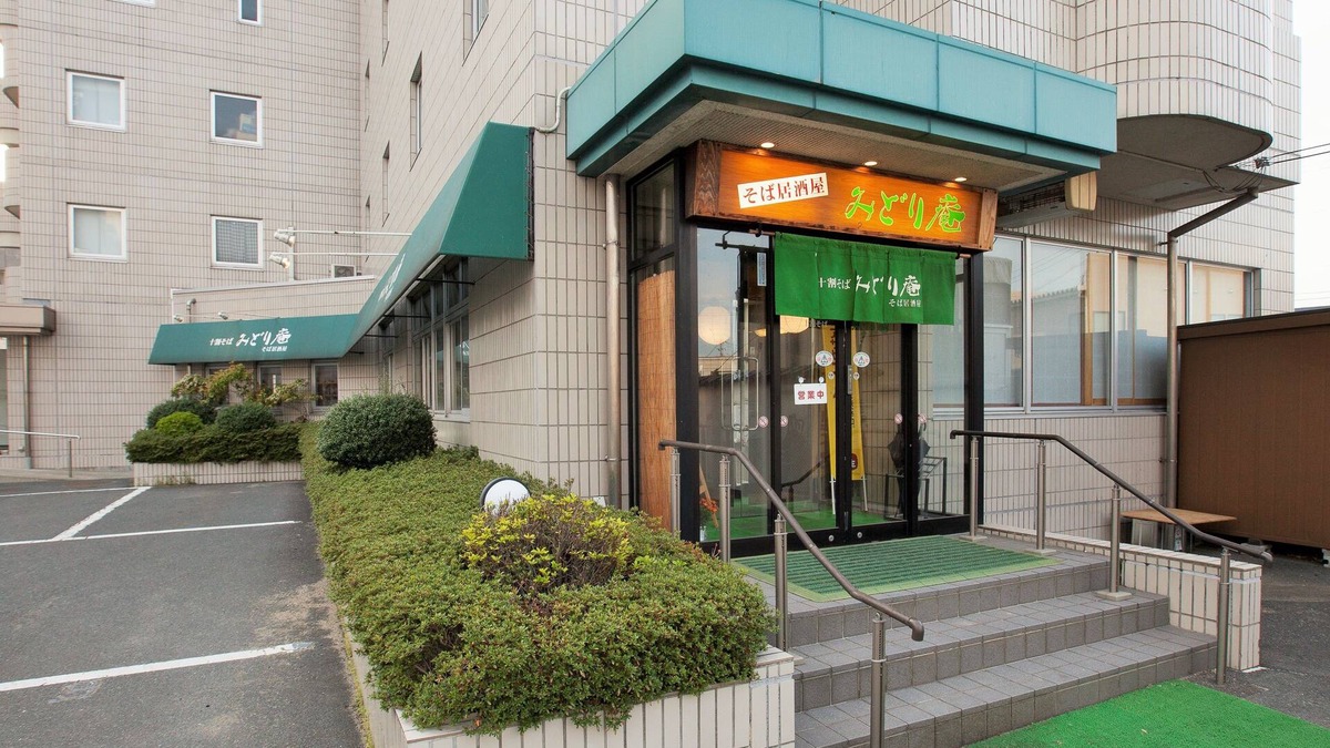 Kitakami Hotel | GreenHotel Kitakami