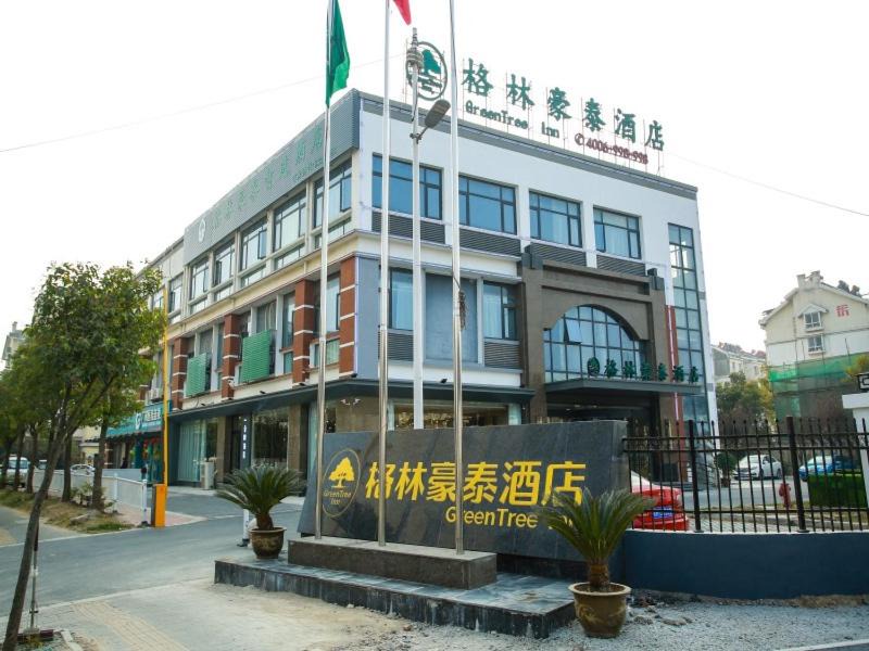 Qinghe Qu Hotel | GreenTree Inn Huai'an High-speed Railway Station University City East Yan'an Road
