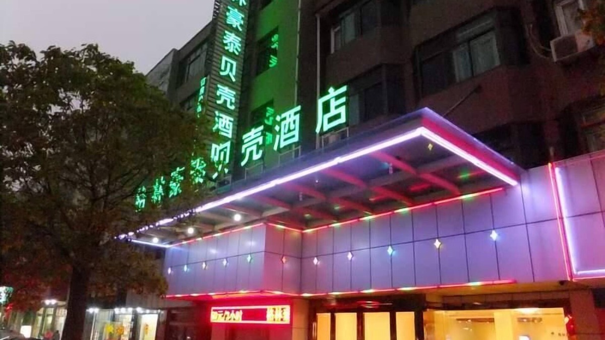 Haimen Hotel | GreenTree Inn Nantong Haimen Bus Statian Shell Hotel