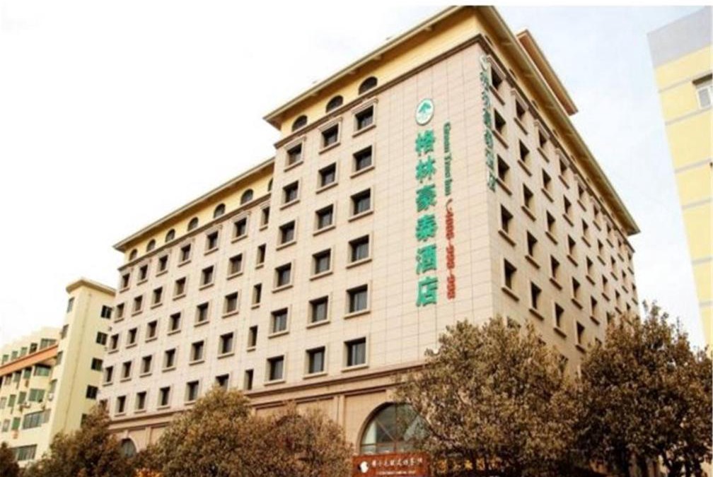 Huangdao Hotel | GreenTree Inn Shandong Qingdao Wuyishan Road Jiashike Shopping center Business Hotel