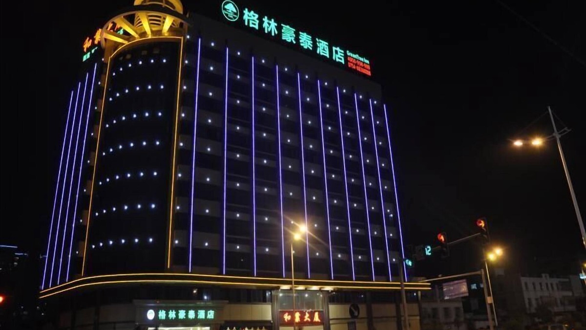 Chenghai Hotel | GreenTree Inn Shantou Chengjiang Road Business Hotel